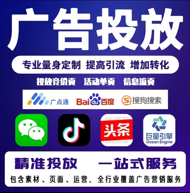 澄江节能设备今日头条高返点行发户