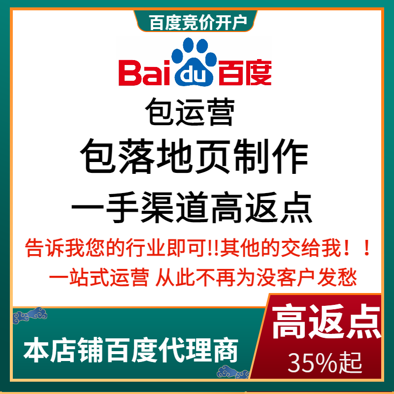 澄江流量卡腾讯广点通高返点白单户