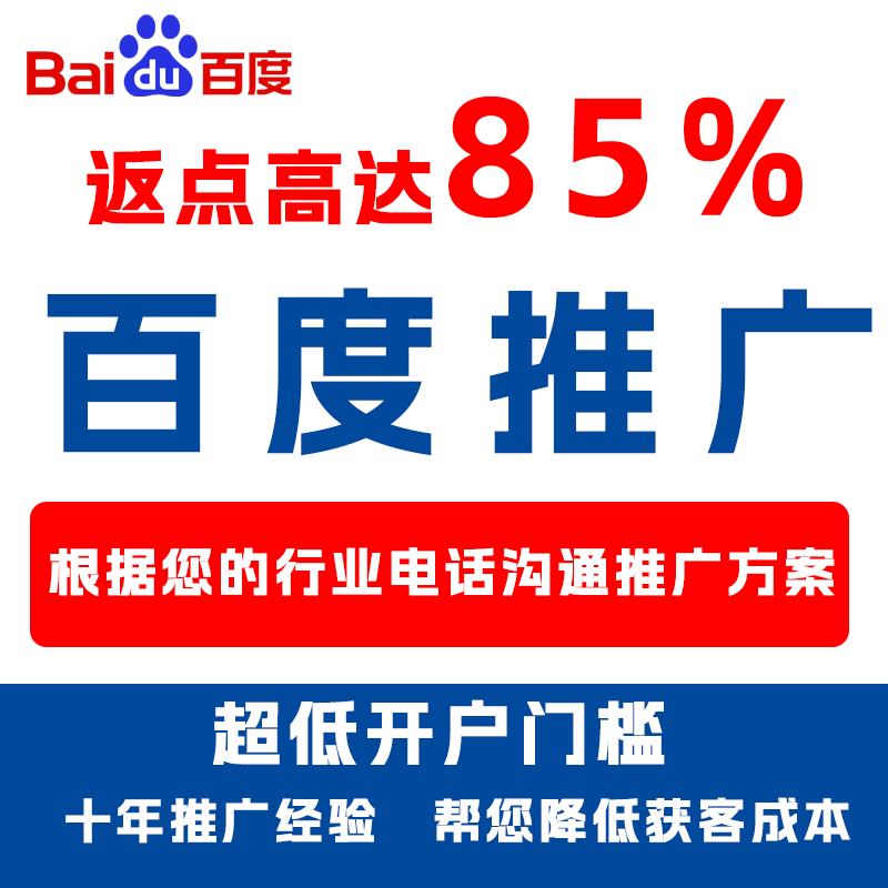澄江厌食搜狗高返点端口户