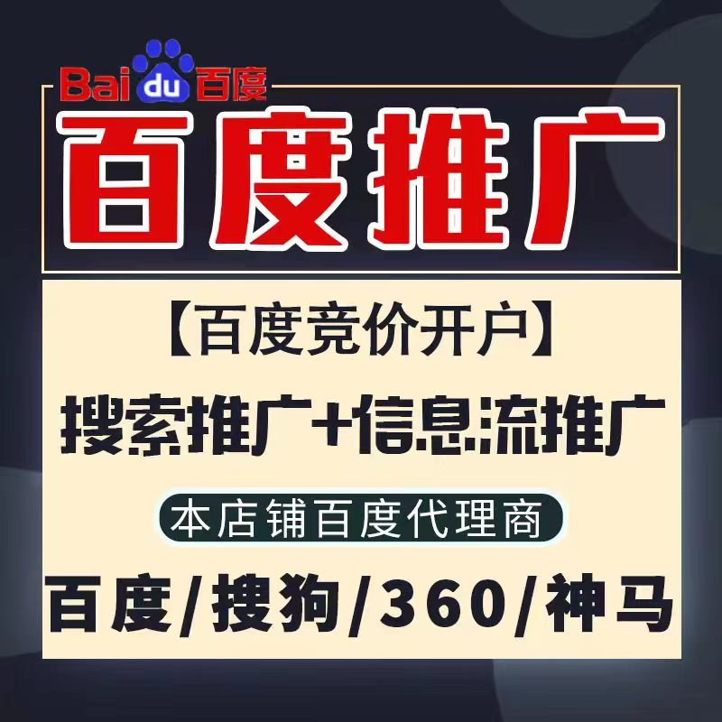 澄江新能源搜狗高返点框架户